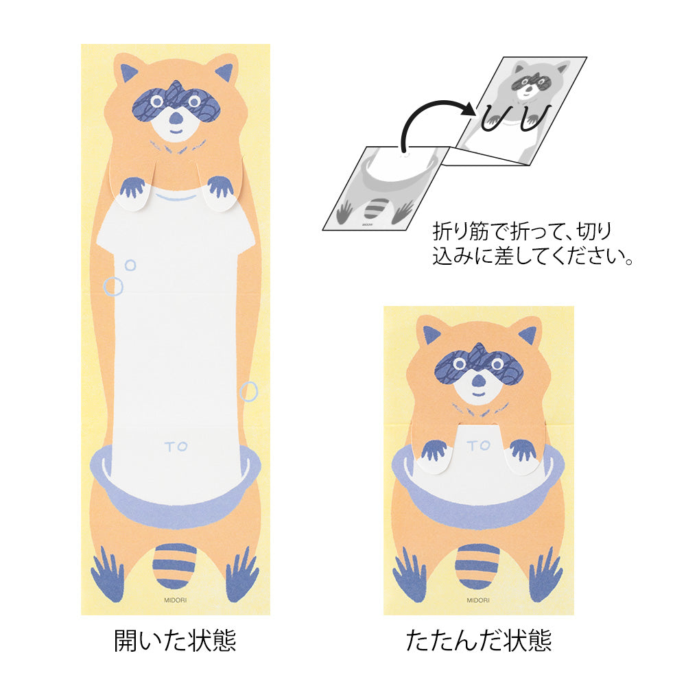 Midori Briefpapier Memo Stretchy Raccoon bei Nauli and Stories