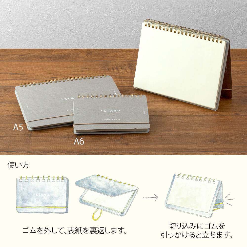 Midori Briefpapier Plus Stand Notebook A5 Blank