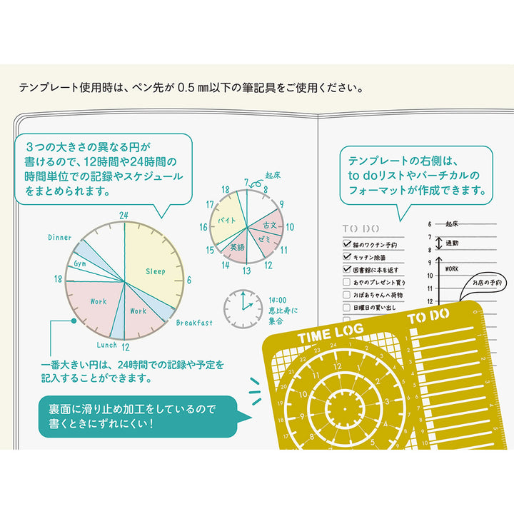 Midori Diary Template Time Log bei Nauli and Stories