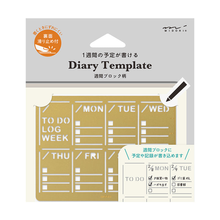 Midori Diary Template Weekly Block bei Nauli and Stories