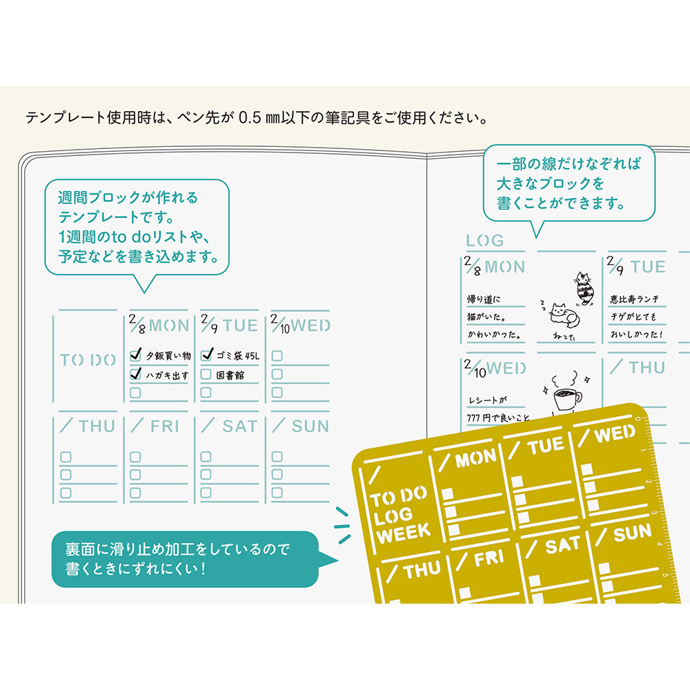 Midori Diary Template Weekly Block bei Nauli and Stories