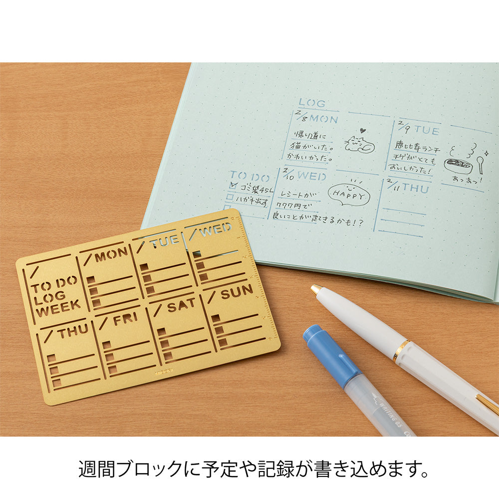 Midori Diary Template Weekly Block bei Nauli and Stories