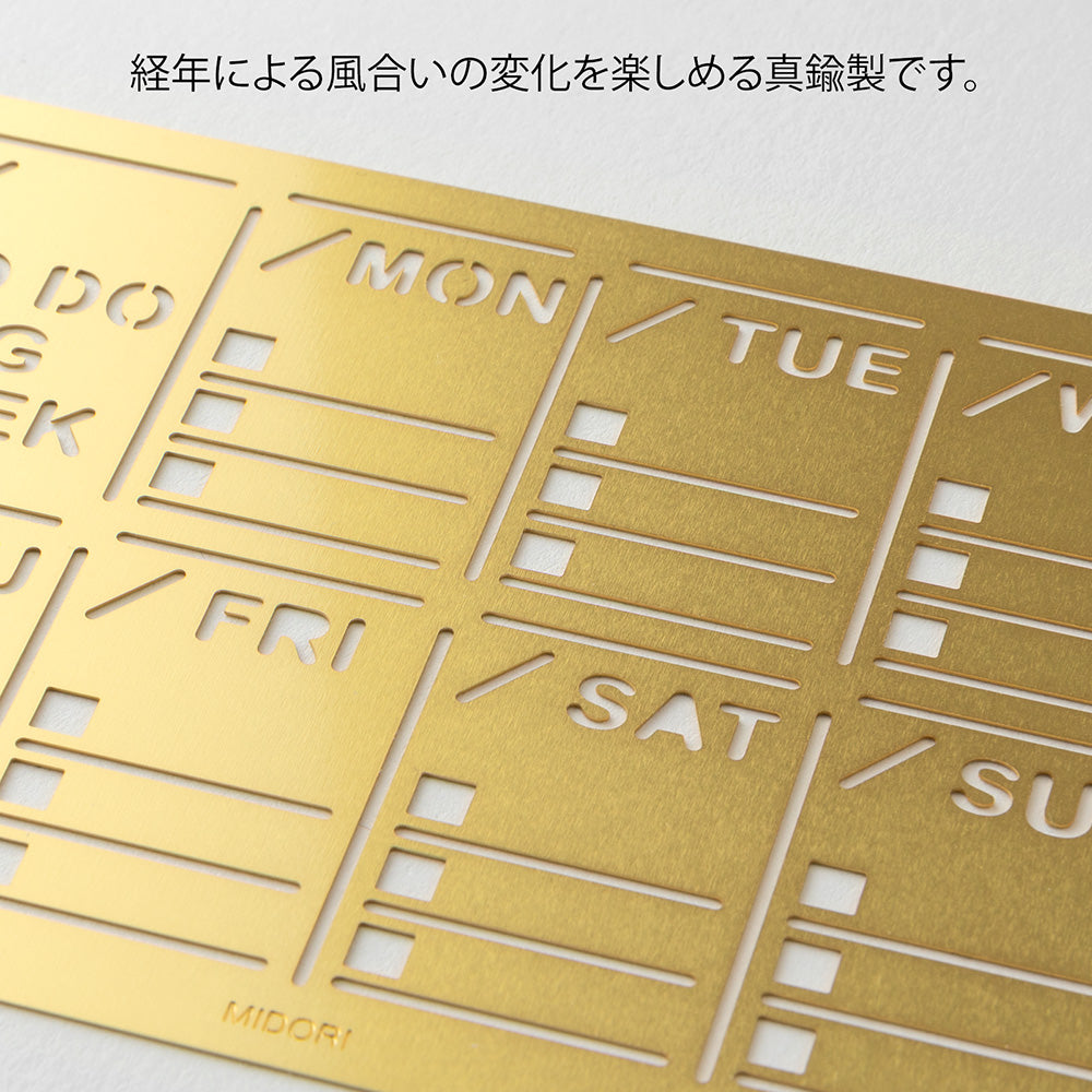 Midori Diary Template Weekly Block bei Nauli and Stories