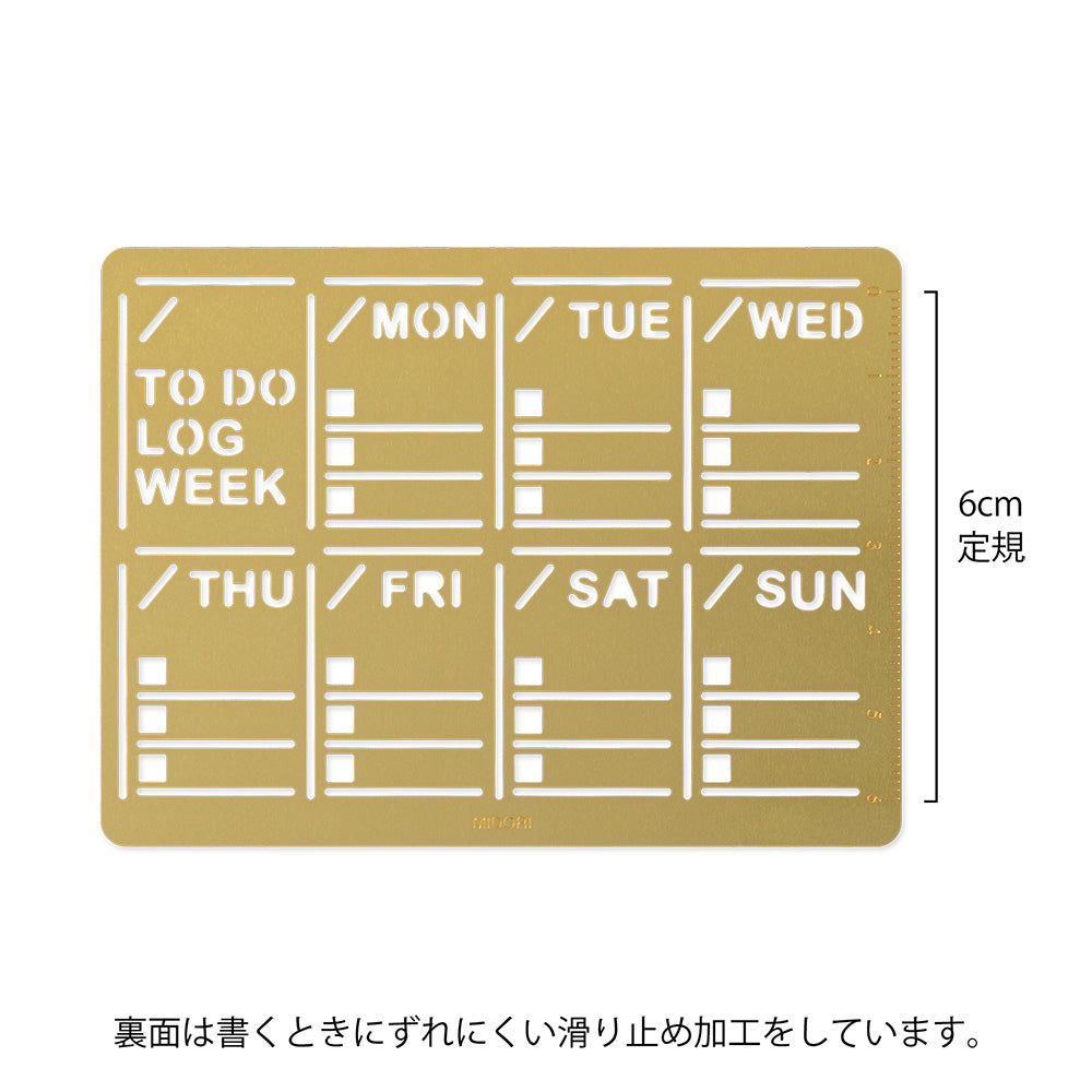 Midori Diary Template Weekly Block bei Nauli and Stories