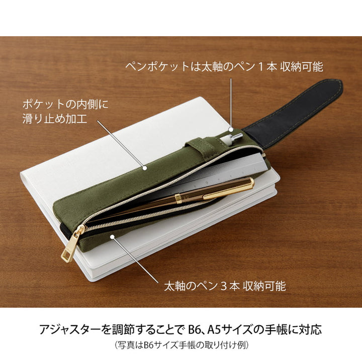 Midori Federmäppchen Book Band Pen Case B6 - A5 - khaki bei Nauli and Stories