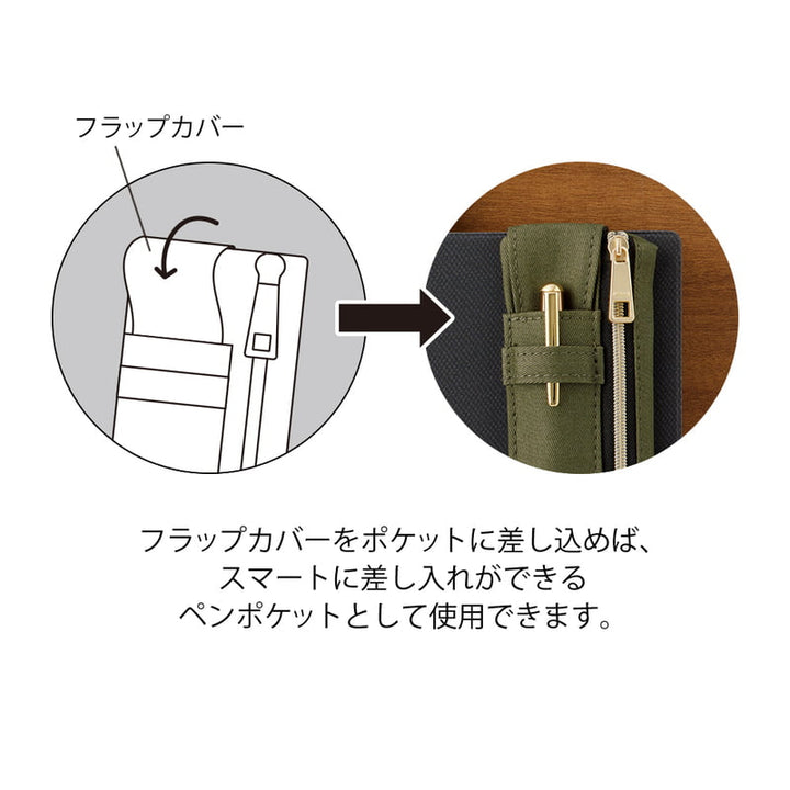 Midori Federmäppchen Book Band Pen Case B6 - A5 - khaki bei Nauli and Stories