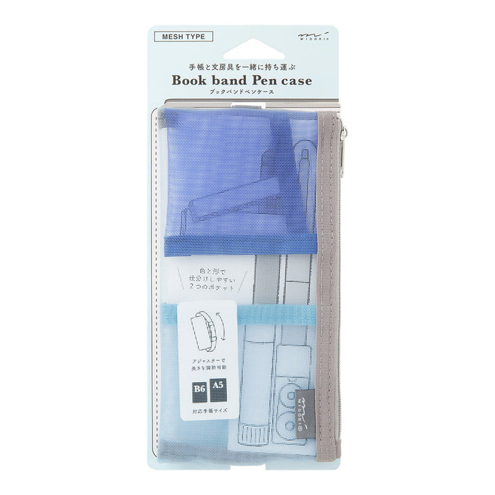 Midori Federmäppchen Midori Book Band Pen Case – Mesh Light Blue