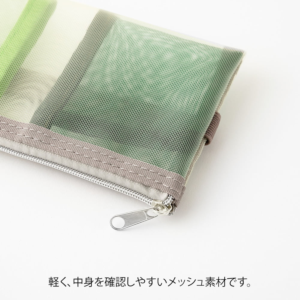 Midori Federmäppchen Midori Book Band Pen Case – Mesh Light Green