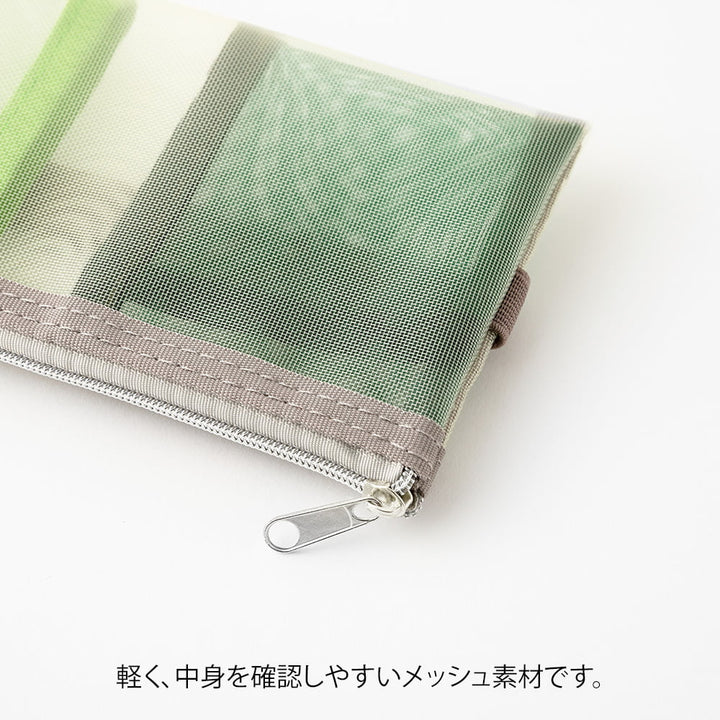 Midori Federmäppchen Midori Book Band Pen Case – Mesh Light Green