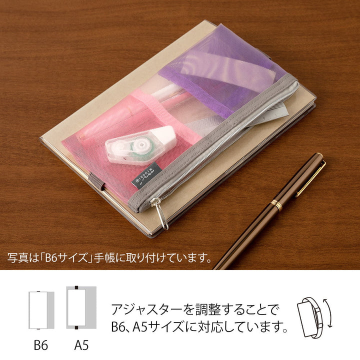 Midori Federmäppchen Midori Book Band Pen Case – Mesh Pink