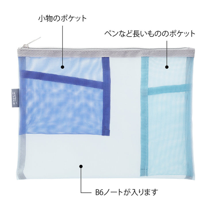 Midori Federmäppchen Pen &amp; Tool Pouch – Mesh Light Blue bei Nauli and Stories