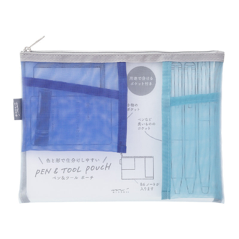 Midori Federmäppchen Pen &amp; Tool Pouch – Mesh Light Blue bei Nauli and Stories