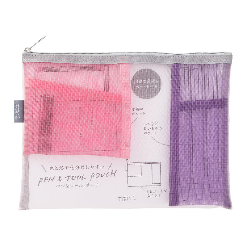 Midori Federmäppchen Pen & Tool Pouch – Mesh Pink bei Nauli and Stories