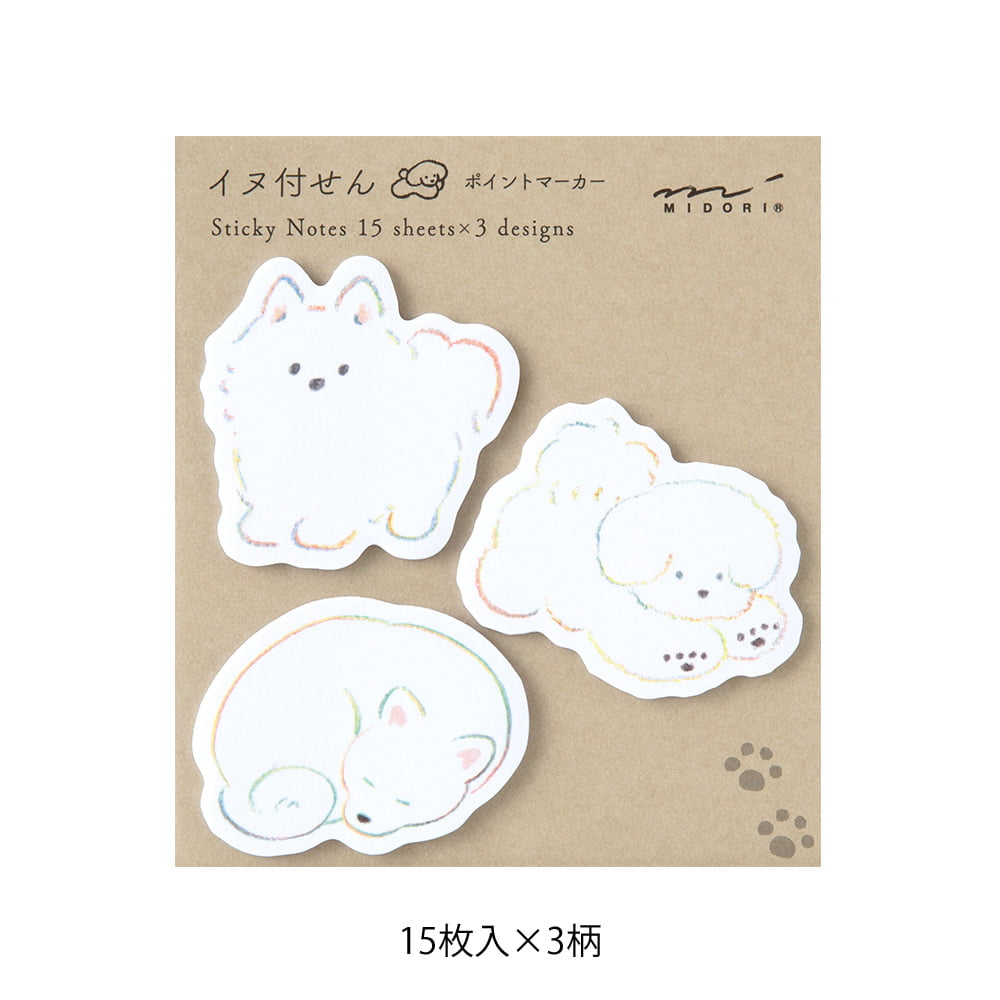 Midori Haftnotitzzettel Sticky Notes Point White Dog