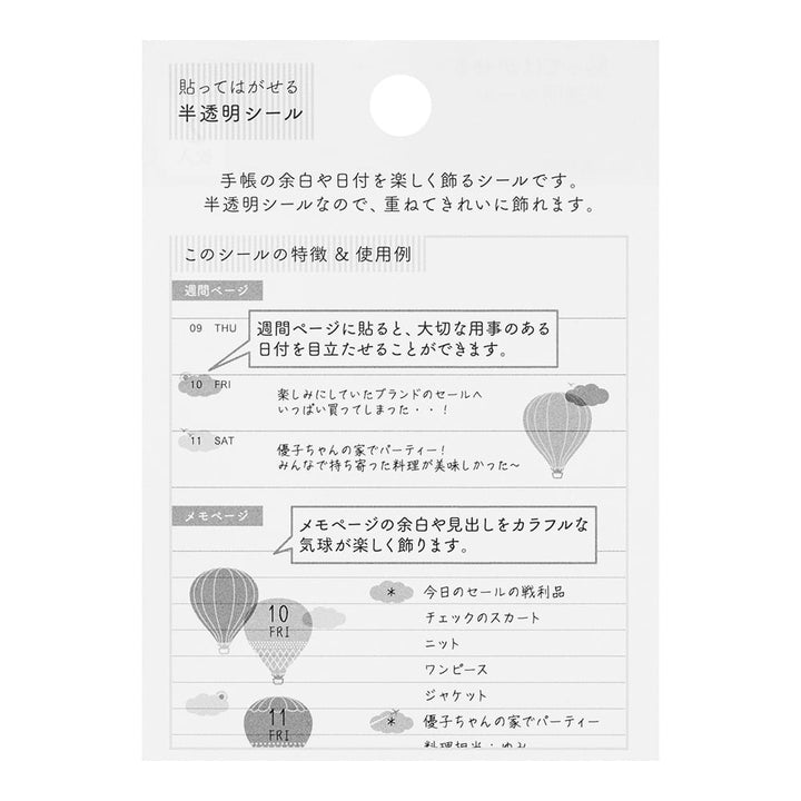 Midori Heißluftballon Diary Sticker