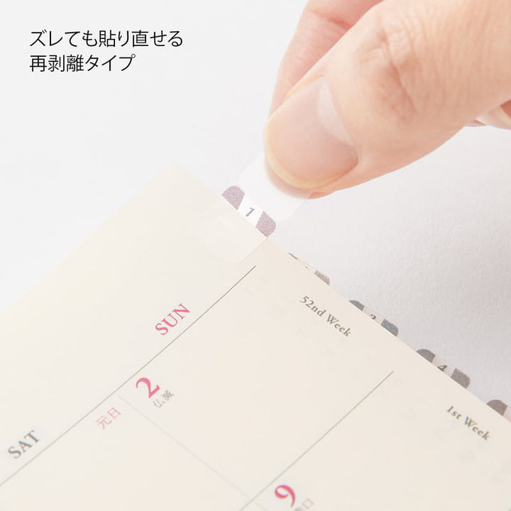 Midori Index Label S Chiratto Numbers Gray bei Nauli and Stories