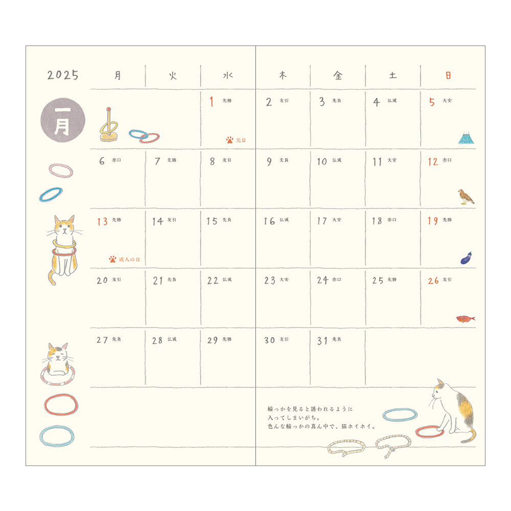 Midori Kalender Pocket Diary B6 Cat 2025