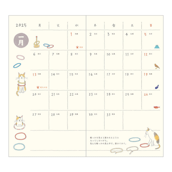 Midori Kalender Pocket Diary B6 Cat 2025