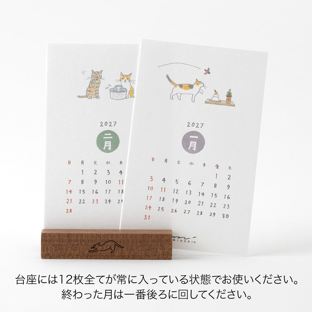 Midori Kalender Stand Calendar Cat 2027 bei Nauli and Stories