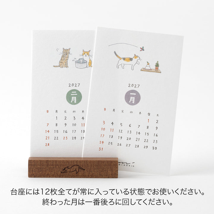 Midori Kalender Stand Calendar Cat 2027 bei Nauli and Stories