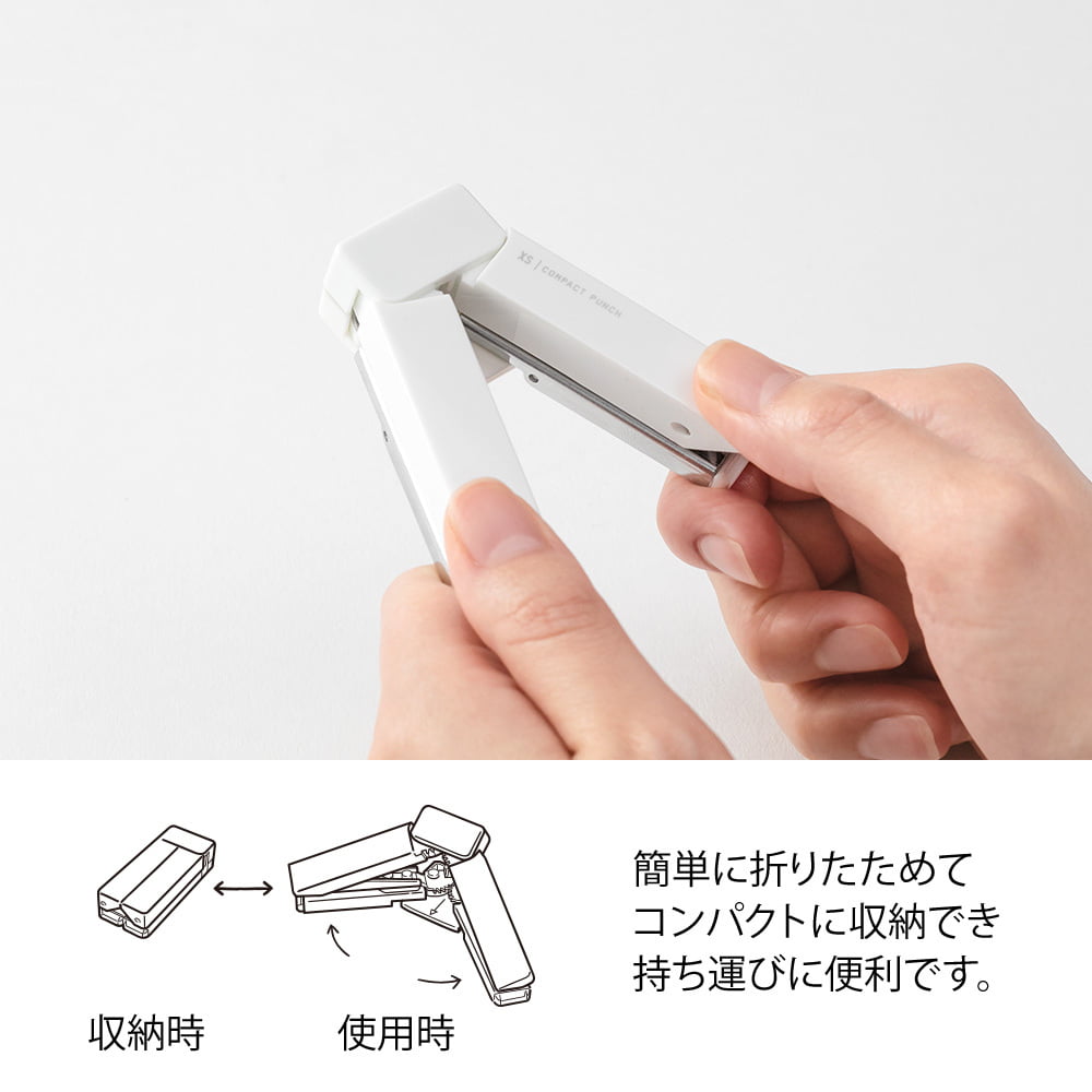 Midori Locher XS Stationery Compact Punch White | Reiselocher bei Nauli and Stories