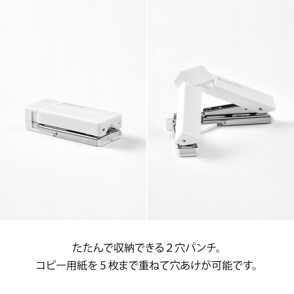 Midori Locher XS Stationery Compact Punch White | Reiselocher bei Nauli and Stories