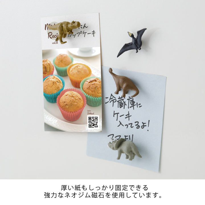 Midori Magnet Mini Magnete 4er-Set  Dinosaurier bei Nauli and Stories