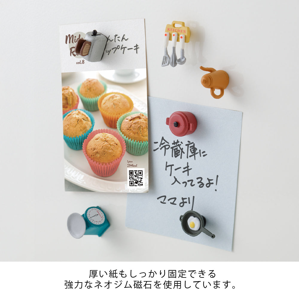 Midori Magnet Mini Magnete 6 Kitchen bei Nauli and Stories
