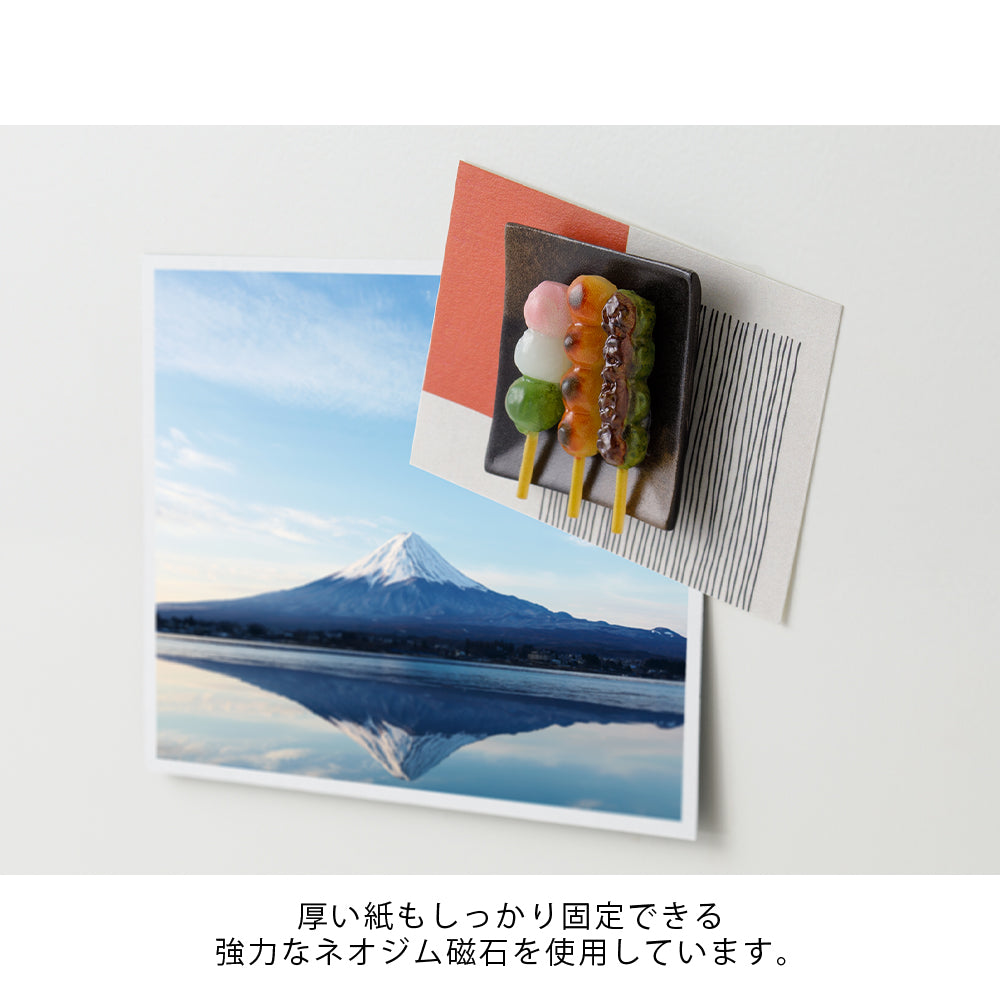Midori Magnet Miniatur Magnet Dango bei Nauli and Stories