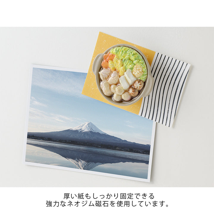 Midori Magnet Miniatur Magnet Yosenabe bei Nauli and Stories