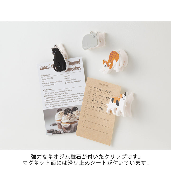 Midori Magnet Miniature Magnet Clip Cat bei Nauli and Stories