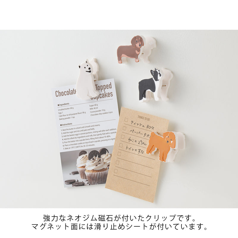 Midori Magnet Miniature Magnet Clip Dog bei Nauli and Stories