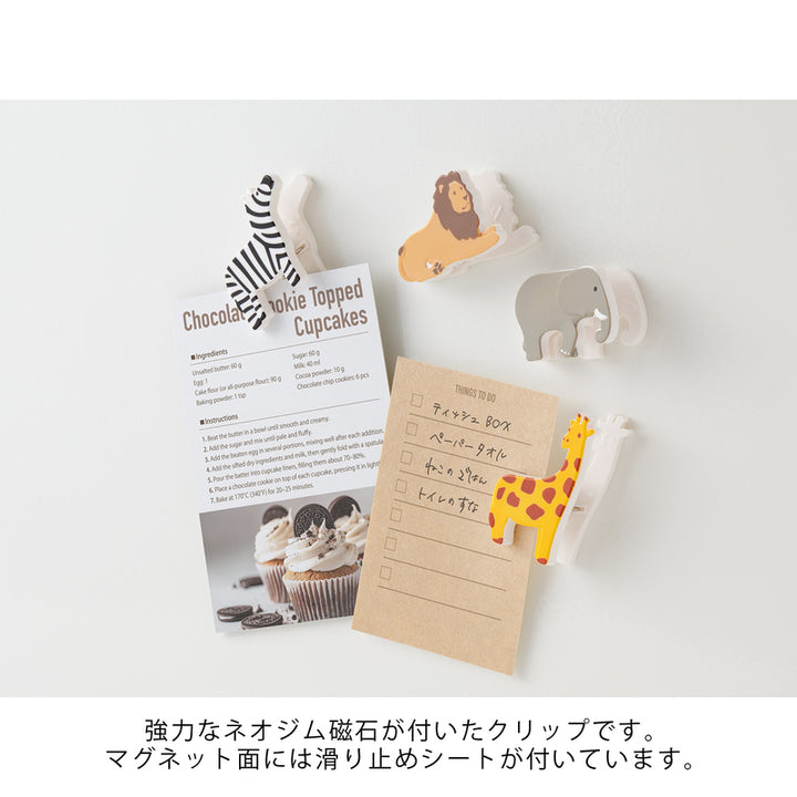 Midori Magnet Miniature Magnet Clip Safari bei Nauli and Stories