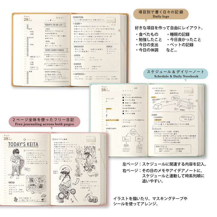 Midori Monatskalender 2027 Diary hibino A6 Camel | Kalender bei Nauli and Stories