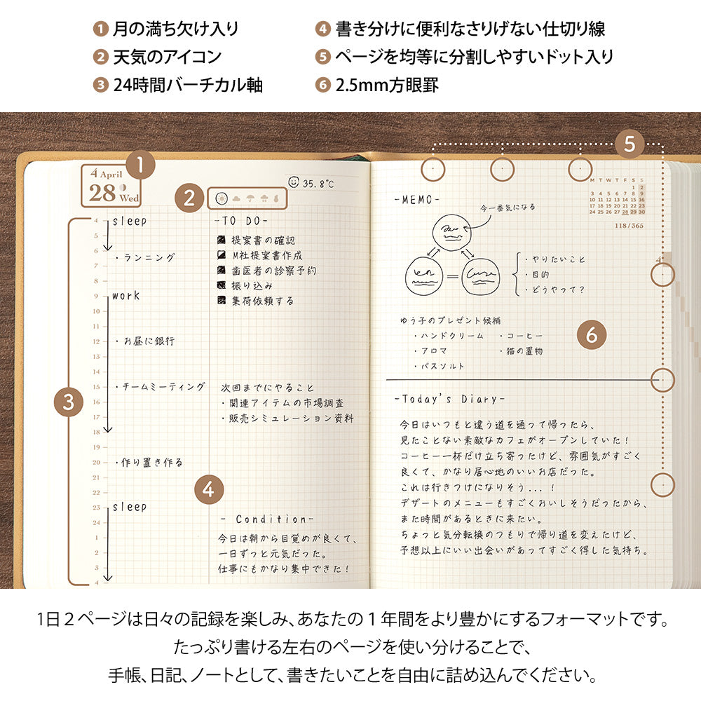 Midori Monatskalender 2027 Diary hibino A6 Camel | Kalender bei Nauli and Stories