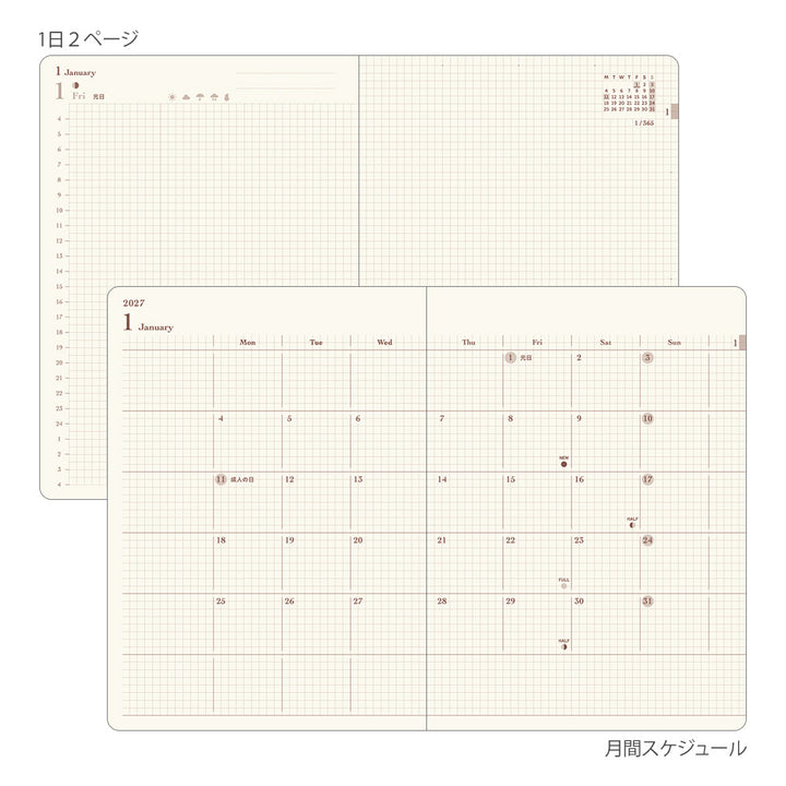 Midori Monatskalender 2027 Diary hibino A6 Camel | Kalender bei Nauli and Stories