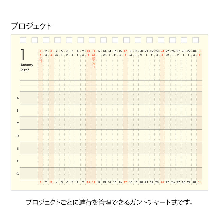 Midori Monatskalender 2027 Plus Stand Diary B6 Variant Navy | Monatskalender bei Nauli and Stories