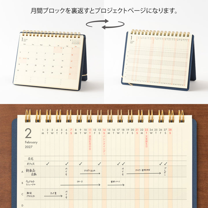 Midori Monatskalender 2027 Plus Stand Diary B6 Variant Navy | Monatskalender bei Nauli and Stories
