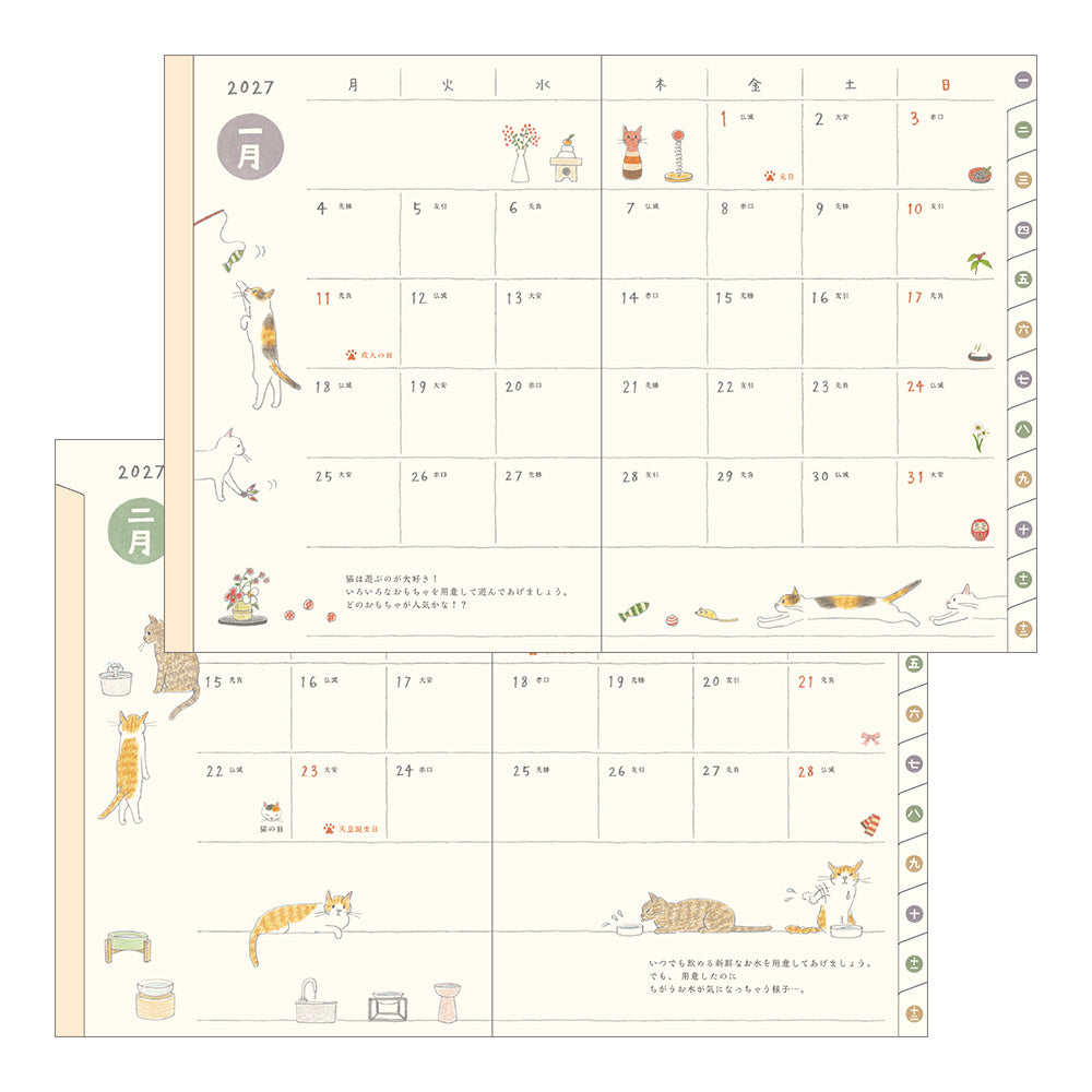 Midori Monatskalender 2027 Pocket Diary A6 Cat | Kalender bei Nauli and Stories