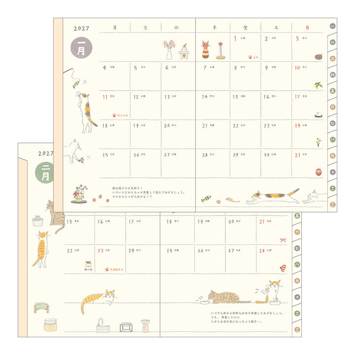 Midori Monatskalender 2027 Pocket Diary A6 Cat | Kalender bei Nauli and Stories