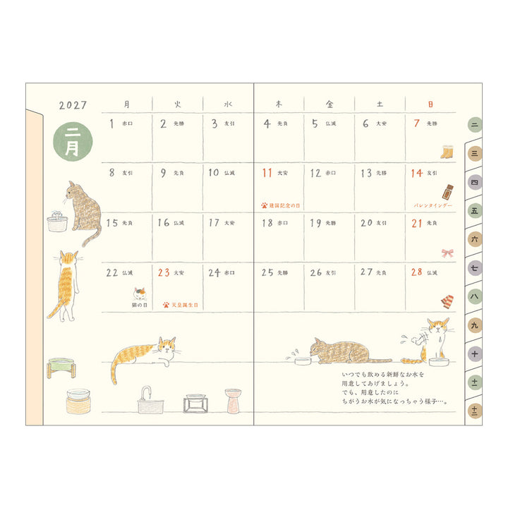 Midori Monatskalender 2027 Pocket Diary Mini Cat | Monatskalender Katzen bei Nauli and Stories