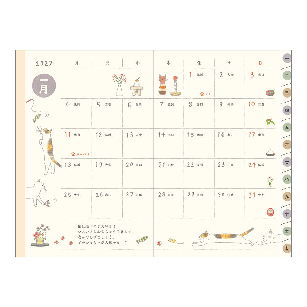 Midori Monatskalender 2027 Pocket Diary Mini Cat | Monatskalender Katzen bei Nauli and Stories
