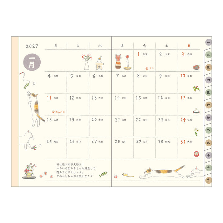 Midori Monatskalender 2027 Pocket Diary Mini Cat | Monatskalender Katzen bei Nauli and Stories