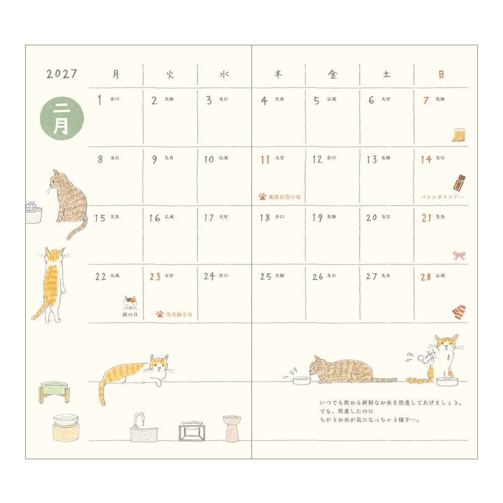 Midori Monatskalender 2027 Pocket Diary Slim Cat | Kalender bei Nauli and Stories