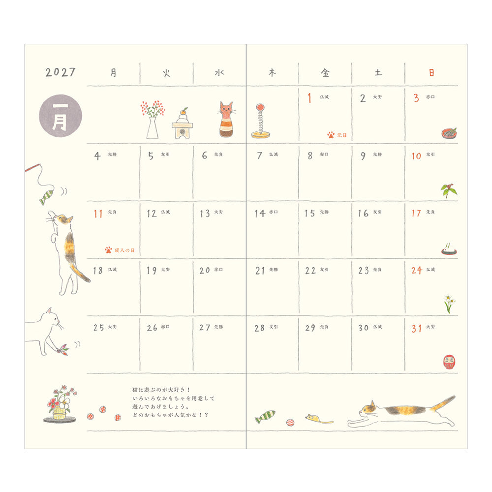 Midori Monatskalender 2027 Pocket Diary Slim Cat | Kalender bei Nauli and Stories