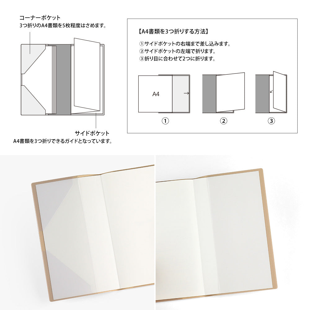 Midori Monatskalender Professional Diary PRD Slim Monthly Block Modern 2027 bei Nauli and Stories