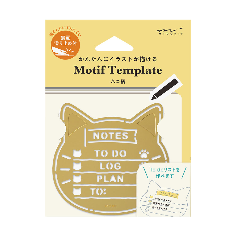Midori Motive Template Cat bei Nauli and Stories