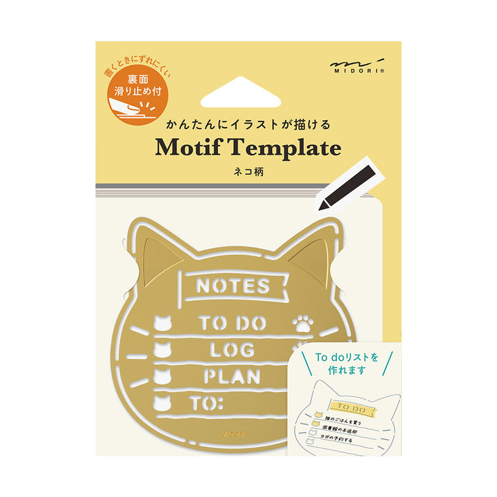Midori Motive Template Cat bei Nauli and Stories