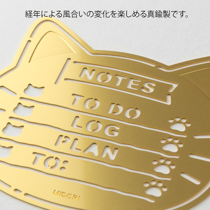 Midori Motive Template Cat bei Nauli and Stories