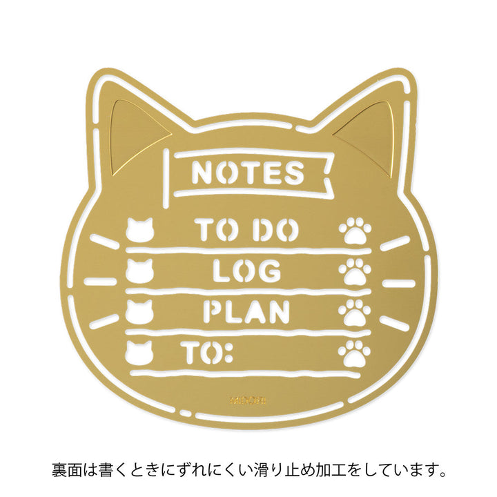 Midori Motive Template Cat bei Nauli and Stories
